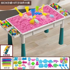 우주 테마 모래놀이 테이블 어린이 샌드테이블 안전 촉감놀이 실내 모래놀이세트, 80cm 모래+모래 2kg+몰드 38개