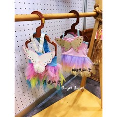 Pet Paradise 貝果貝果 日本 可愛活潑小精靈 變身裝 [D144], 1個