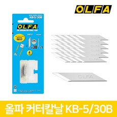 올파 OLFA AK-5용 커터날 KB-5/30B 캇타날 칼날 30p