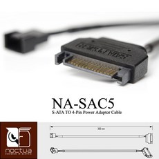 Noctua NA-SAC5 電源供應器 S-ATA 電源轉接線, 1個