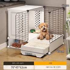 토끼 케이지 토끼집 대형 기니피그 사육장 펜스 둥지 실내 트레이 철장, 1개, 중형 서랍형 70x45x62 소변 튐 방지