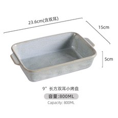 臺灣出貨方形牛排盤北歐風窯變烤盤設計高顔值 耐用易清潔餐廳出餐家庭做飯, 9寸雙耳烤盤-綠色反應釉, 1個