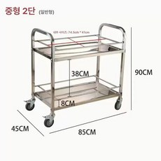 음식 운반카 수거 뷔페 식당 음식물 구루마 수레 대용량, 2단 음료 카트 (중형), 기본 색상