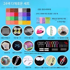 168색 2 6mm 5mm 대용량 탁상용 퍼즐 구슬 장난감 소근육 발달, 1개, D_작은콩 2.6mm 24색 1.6만+다리미