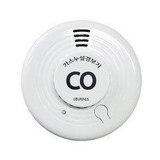 지닉스 일산화탄소 경보기 S100 캠핑 가스누설 CO 감지기, 1개, 지닉스 가스누설경보기 S100