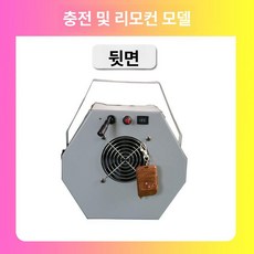 무대 공연 야외 충전식 자동 전동 버블기 각도조절 리모컨 버블머신, 1개, 충전식 리모컨 버블 + 조절 가능한 버블 양