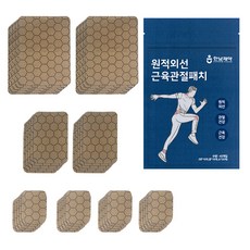 한남제약 원적외선 근육관절 패치, 1세트