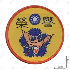 ARMYGO 空軍401聯隊部隊章