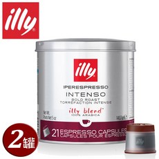 illy意利深烘焙咖啡膠囊 (42入/二罐) 總代理公司貨, 1個