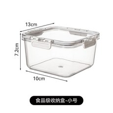 《小日子家居館》PET冰箱收納盒 食品級保鮮盒 廚房蔬菜整理神器 冷凍 水果儲物盒, 1個, 白色小號-方行