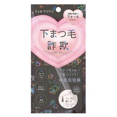 Eye holic 黏膜擴大眼線筆, 1個, 下睫毛眼線筆