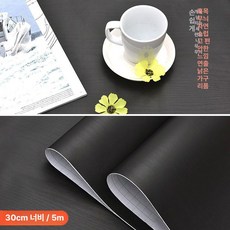 나나상점 나무결벽지 셀프 접착식 스티커 나무결 무늬 나무벽지 인테리어 벽지, 퓨어블랙우드패턴