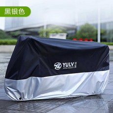 BMW오토바이 커버 바이크 스쿠터 방수 천 덮개 야외, XL 블랙실버