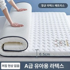 허리편안 토퍼매트리스 라텍스 기숙사 자취 푹신한 편안한, 90x190cm 학생용, 두꺼운 6.5cm 귀여운 토끼 화이트