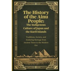 (영문도서)The History of the Ainu People: The Indigenous Culture of Japan and the Kuril Is... Paperback, Independently Published, English, 9798269732893