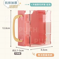 台灣出貨 兒童托杯架 輔助杯架 防擠壓飲料架 兒童鋁箔包飲料輔助杯架 摺疊杯架 鋁箔包杯架 防擠壓杯架 牛奶杯 升級款托杯架-紅色:(無法壓扁收納), 1個