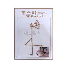 케어 뒤꿈치 발 2매입 1켤레 풋패드 뒤축 뒷꿈치 SG-5DP07-12058