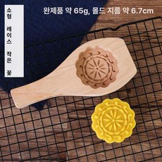 베이킹 다식틀 떡도장 약과틀 실리콘코팅 틀 제과제빵, 1개, 작은 꽃 가장자리 작은 꽃