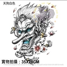 天狗貼紙 汽車貼紙 浮世繪 沖浪裏 JDM 側窗貼 行李箱 遮瑕貼 日系, 1個