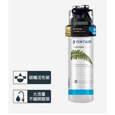 PENTAIR EVERPURE EF-1500 淨水器, 單管不需安裝