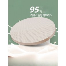 태국 라텍스 원형 매트리스 소프트 라운드 매트토퍼