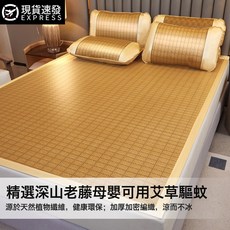 夏季冰絲藤席涼蓆家用可機洗學生宿舍單人席子草蓆夏天涼墊可摺疊, 羅馬格涼蓆+枕套-深山冰藤面料經久耐用