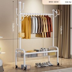스탠드형 이동식 옷걸이 실내 침실 호환 행거 간이 건조대, 1개, 2_크림화이트60cm선인장단층수납바구니