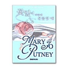 제이북스 꽃잎이 바람에 흔들릴 때, 단품, 단품