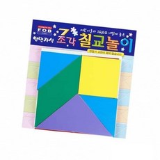 자석 칠교놀이 15CM X 15CM 학생용 교재용 광고용 놀이용 자석부착, 1개