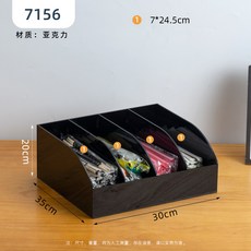 笑麥紙杯架 取杯器咖啡杯架 奶茶吧檯用品收納盒杯子杯架 商用置物架, 1個, 四格吸管盒, 四格吸管盒