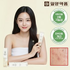 일양약품 반델하우트 스무드율 율무크림 아하 나이아신아마이드 쥐젓 요철크림, 1개, 30ml