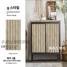 레트로벽지 셀프 엔틱벽지 방수 자체접착 레트로그린3미터, CX26021 아메리칸 버티컬 스트라이프 1롤