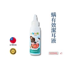 【汪咪博士】螨有效潔耳液 護耳乳組合，適用於狗甩耳、耳道黑、犬貓耳朵癢、耳朵臭(100ml 50ml), 1個, 潔耳液x1