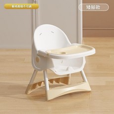 多功能寶寶餐椅 嬰兒家用, 米色 矮腳款 高低不可調節