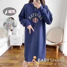 BabyShare 印圖哺乳長袖帽T裙 孕婦裝