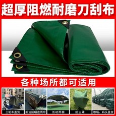 방수천막원단 실리콘 방수포 덮개 타포린 방수천, L. 7x12m, G. 650g 스크레이퍼 15년 보증