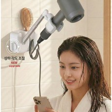 에스위두 강력접착 각도조절 드라이기거치대, 1개, 화이트