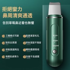 DFMEI 超聲波鏟皮機 離子導入儀EMS微電流美容儀器黑頭鏟黑頭毛孔清潔儀, 1個, 白色-英文:如圖