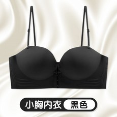 小胸內衣 集中內衣 收副乳無鋼圈內衣