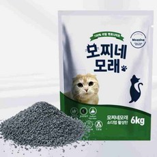 모찌네 응고형 활성탄 소디엄 벤토나이트 고양이 모래