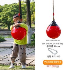 짚라인 도르래 키즈 슬라이딩 놀이시설 실내놀이터 카페 로프 제품 놀이터 등강기, 10.PE 로프 매달기 공 30cm