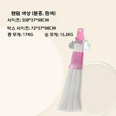 실내 미끄럼틀 놀이방 안전 슬라이드 정글짐 놀이터 놀이기구, 화이트 핑크 3단 택시
