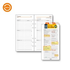 양지사 다이어리 리필 2026년 시스템리필(2면1주가로형-CEO), 상세설명 참조