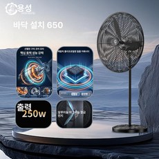 HJ 공업용환풍기 업소용환풍기 대형선풍기 공업용 산업용 업소용써큘레이터 앉은뱅이 영업용 축사용, 650 산업용 알루미늄 - 마그네슘 합금
