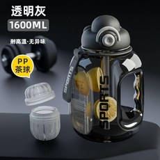 GIANXI 捷安璽 2.5L 運動水壺 耐高溫 吸管直飲兩用, 1個, PC+可裝80度水 1600ml, 一杯雙飲/耐摔/耐高溫, 1600ml, PC+可裝80度水