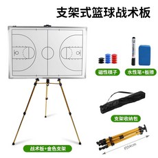 축구 작전판 테이블 화이트 판 마그네틱 휴대용 화이트, 1개, B. 농구 판 09x06m