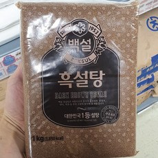 백설 흑설탕, 1개, 1kg