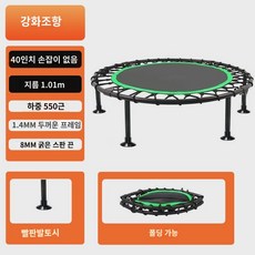 실내 트램폴린 점핑 머신 다이어트 기구 트램펄린 방방 방방이, [강화] 40인치 원형 폴딩 그린
