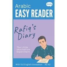 (영문도서) Arabic Easy Reader - Rafiq's Diary: Graded Bilingual Story for Arabic Beginners... Paperback, Independently Published, English, 9798307258309