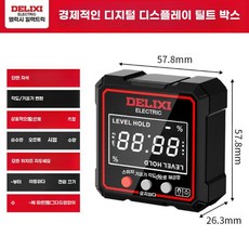 경사계 경사 자기 디지털 수평계 각도기 경사각 고정밀, 기본 플라스틱 배터리 및 드라이버